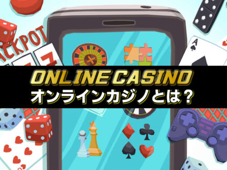 The Philosophy Of casino online