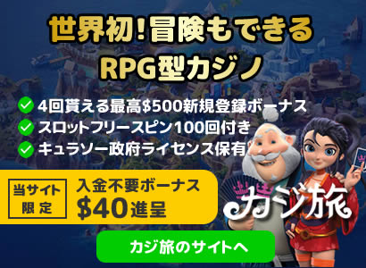 世界で活躍 10人のスゴイ日本人ポーカープロ 優勝賞金10億円ポーカー大会