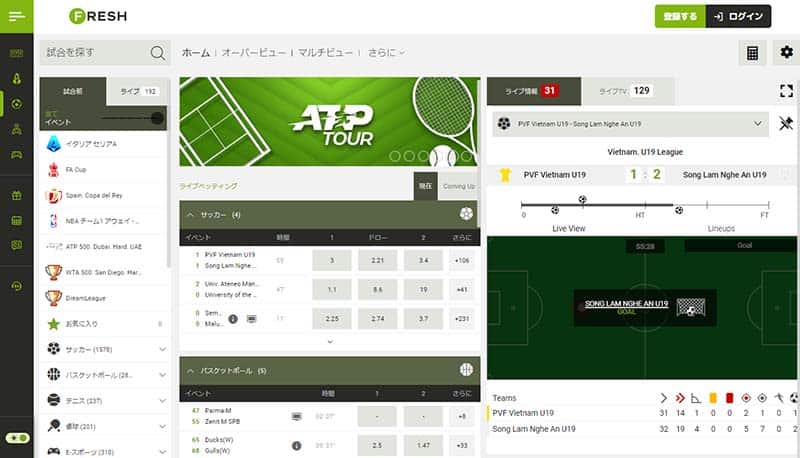 フレッシュカジノ スポーツベット