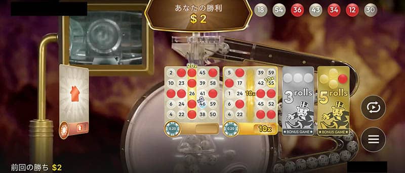 モノポリービッグボーラー