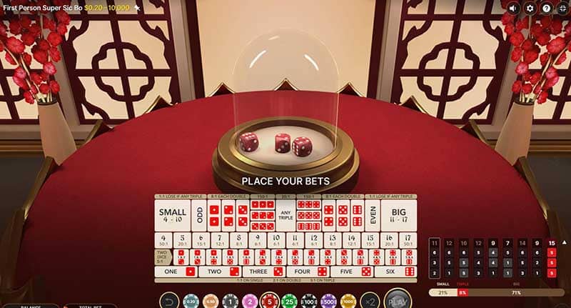 ファーストパーソン・スーパーシックボー (エボリューション・ゲーミング社)