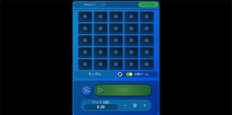 マインズ（Mines）