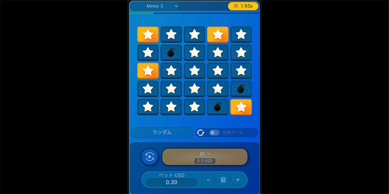 キャッシュアウト成功