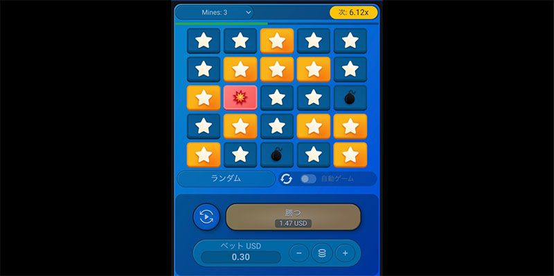 キャッシュアウト失敗