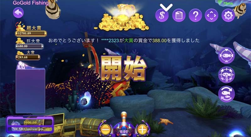 ゴーゴールドフィッシング（Go Gold Fishing）