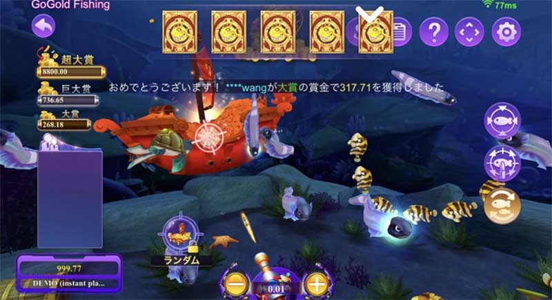 ゴーゴールドフィッシング スキルゲーム