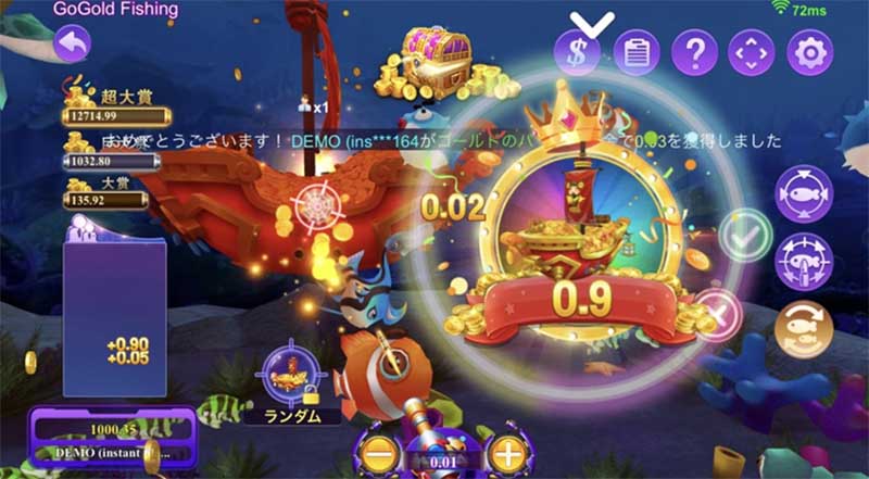 ゴーゴールドフィッシング スキルゲーム 宝獲得