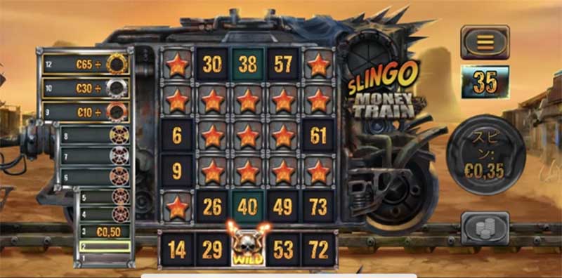 スリンゴ マネートレイン ゲーム続行