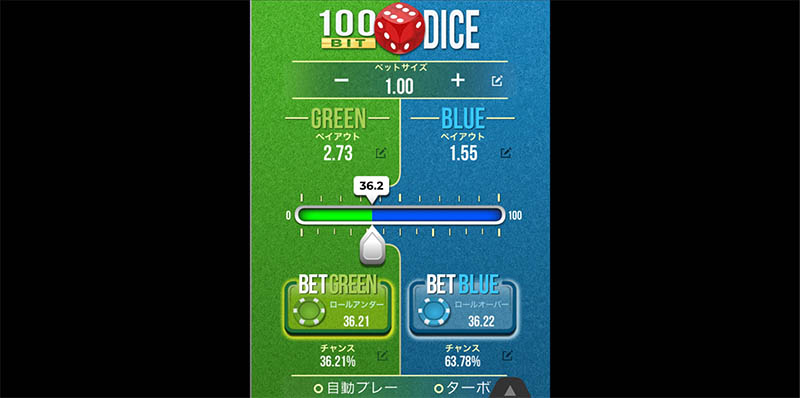 数字の範囲をバーをスライドして設定
